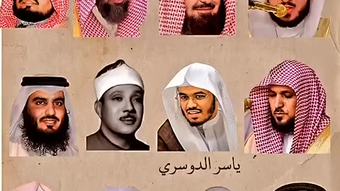 اجمل اصوات قراء القران الكريم 🎙️🤍