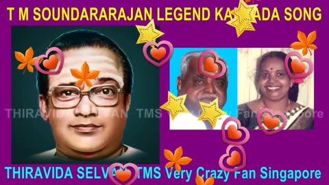 T M Soundararajan Legend Kannada Song 10