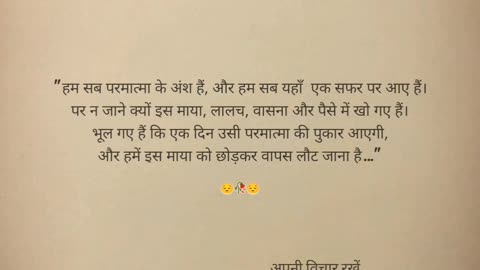 "हर मुस्कान के पीछे छुपा दर्द कोई नहीं देखता..."