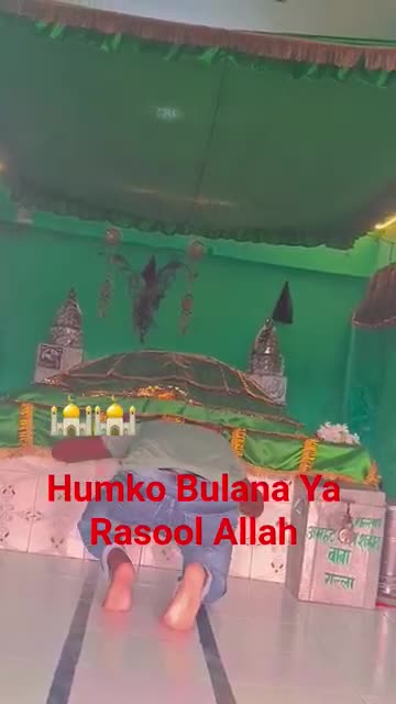 Mujhko Bulana O Rasool Allah