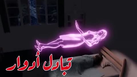 تبادل أدوار - دراما إذاعية - الأن نفتح الصندوق
