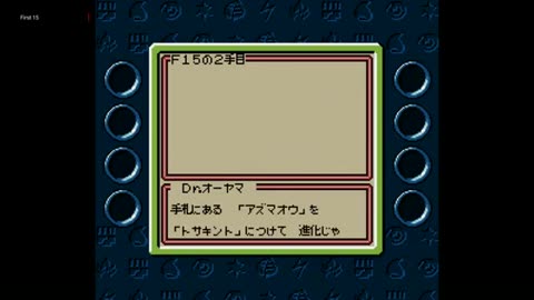 The First 15 Minutes of ポケモンカードGB (Pokémon Trading Card Game, Game Boy Color)
