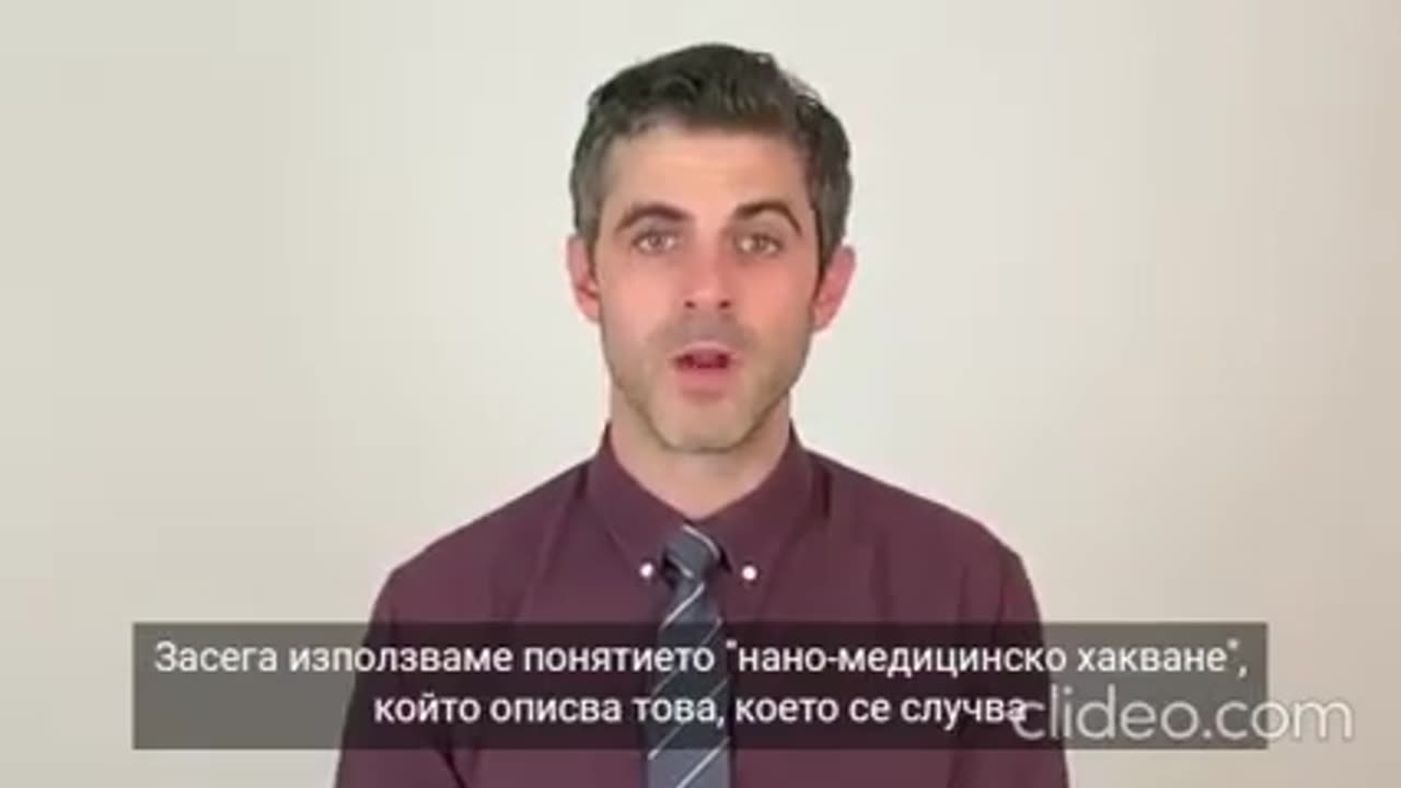 ДНК може да бъде хаквано с нано-частици