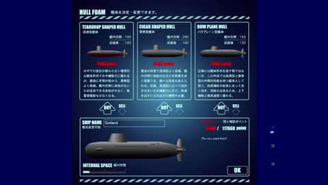 Old Japanese flash games - Battle station torpedoes!/魚雷戦用意!! #flashgames