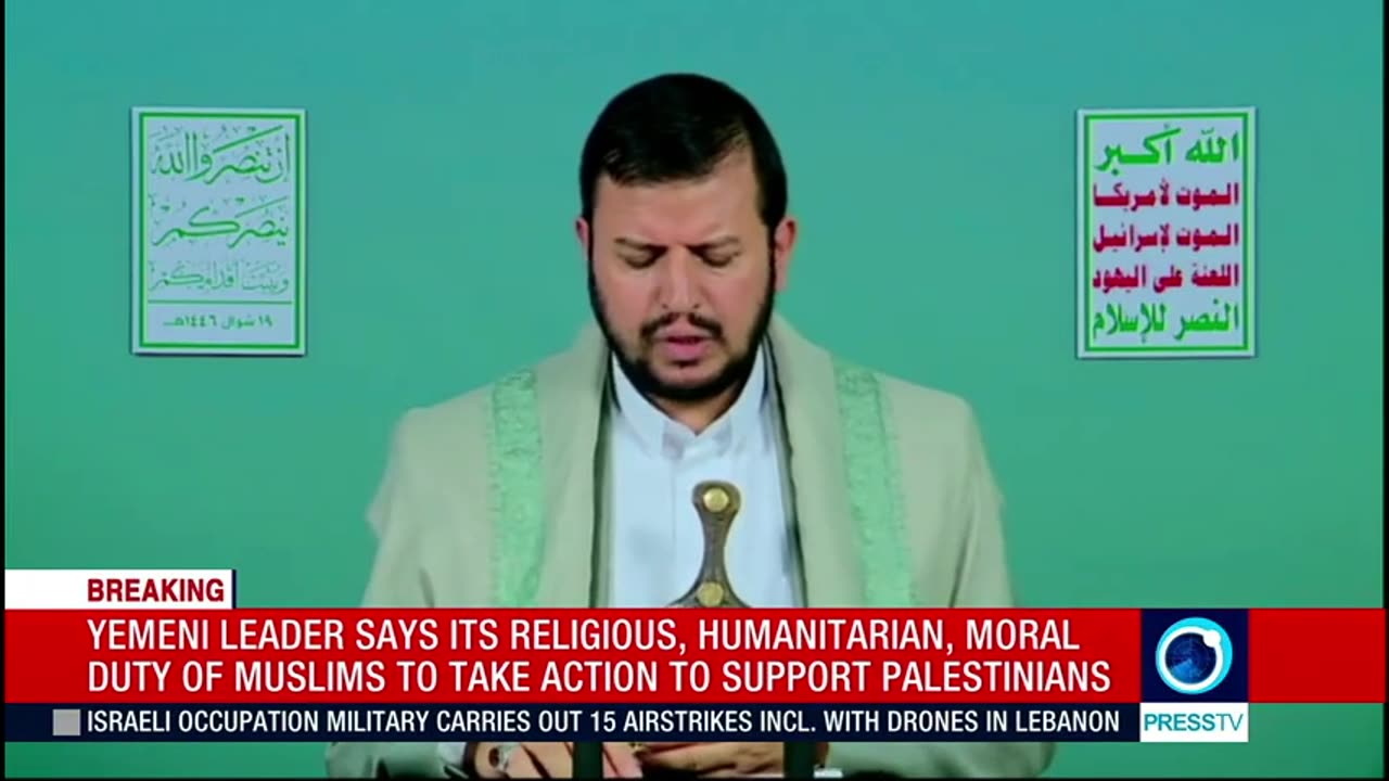Yemen's Ansarullah leader Abdul Malik al Houthi's speech (English) Apr 17 2025