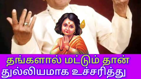 SUN ONE TMS LEGEND M.THIRAVIDA SELVAN SINGAPORE TMS FANS 2025