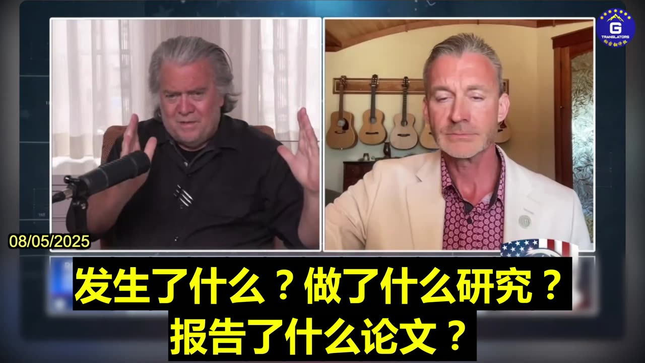 HHS Terminates 22 BARDA mRNA Shot Projects Worth $500 Million