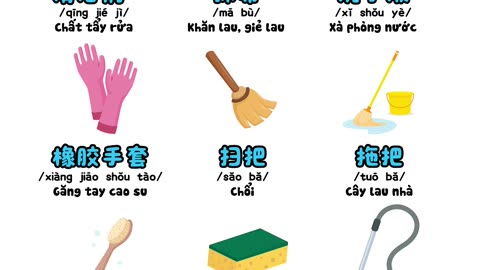 🧹 12 từ vựng chủ đề DỤNG CỤ VỆ SINH bằng tiếng Trung - bacnhabook.vn