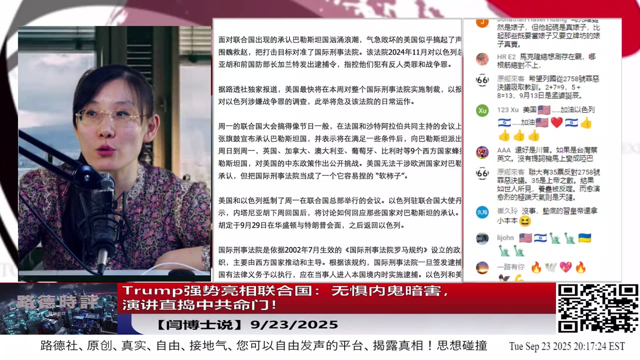 【路德时评】习共南部战区派四艘万吨驱逐舰赶赴南中国海挑衅美菲澳“肩并肩”联合和军演，激化地区局势意味着什么？5/9/2024【路德/Mascot】