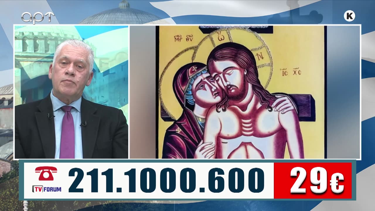 ΜΙΛΤΙΑΔΗΣ ΒΙΤΑΛΗΣ 09/04/24