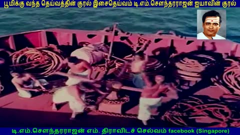 T M Soundararajan Legend & MGR Legend