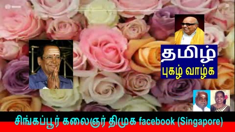 Tamil Thai Vazhthu & ______ ______ & T. M. Soundararajan Legend