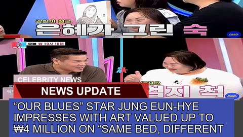 Our Blues Star Jung Eunhye Impresses with Art V