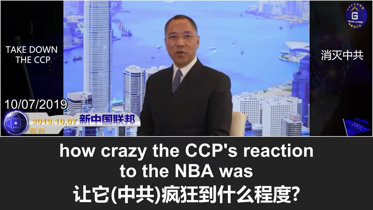 反中共渗透直指体育界：美议员揭NBA与中共资本关系，郭文贵预警成真