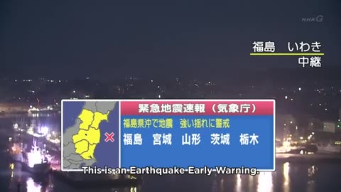 2016/11/22 Japan earthquake and tsunami alert (w/ roughly translated English subtitles) - Gus Polly
