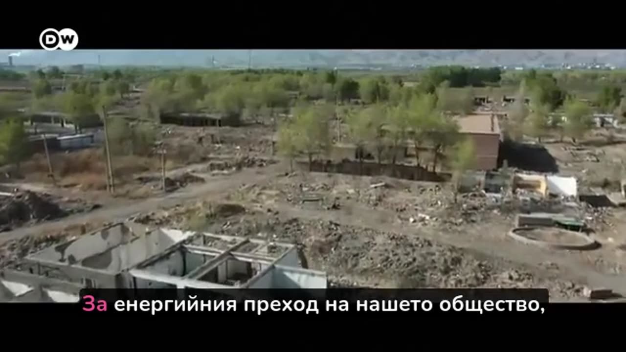 Цената на зелената енергия - документален филм