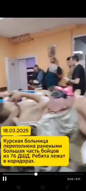 Commander of the Russian 76th Infantry Div was Replaced,Then Kursk Hospital was Overrun