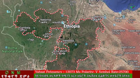ግንቦት 5-2025 ONM-ABO እለታዊ የኦሮሞ ነፃነት ሰራዊትና የኦሮሚያ ውሎ!