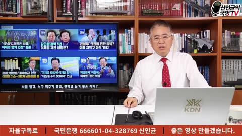 [현장영상] 본인 입으로 다 실토! 李 유세 중 터져나온 자백!