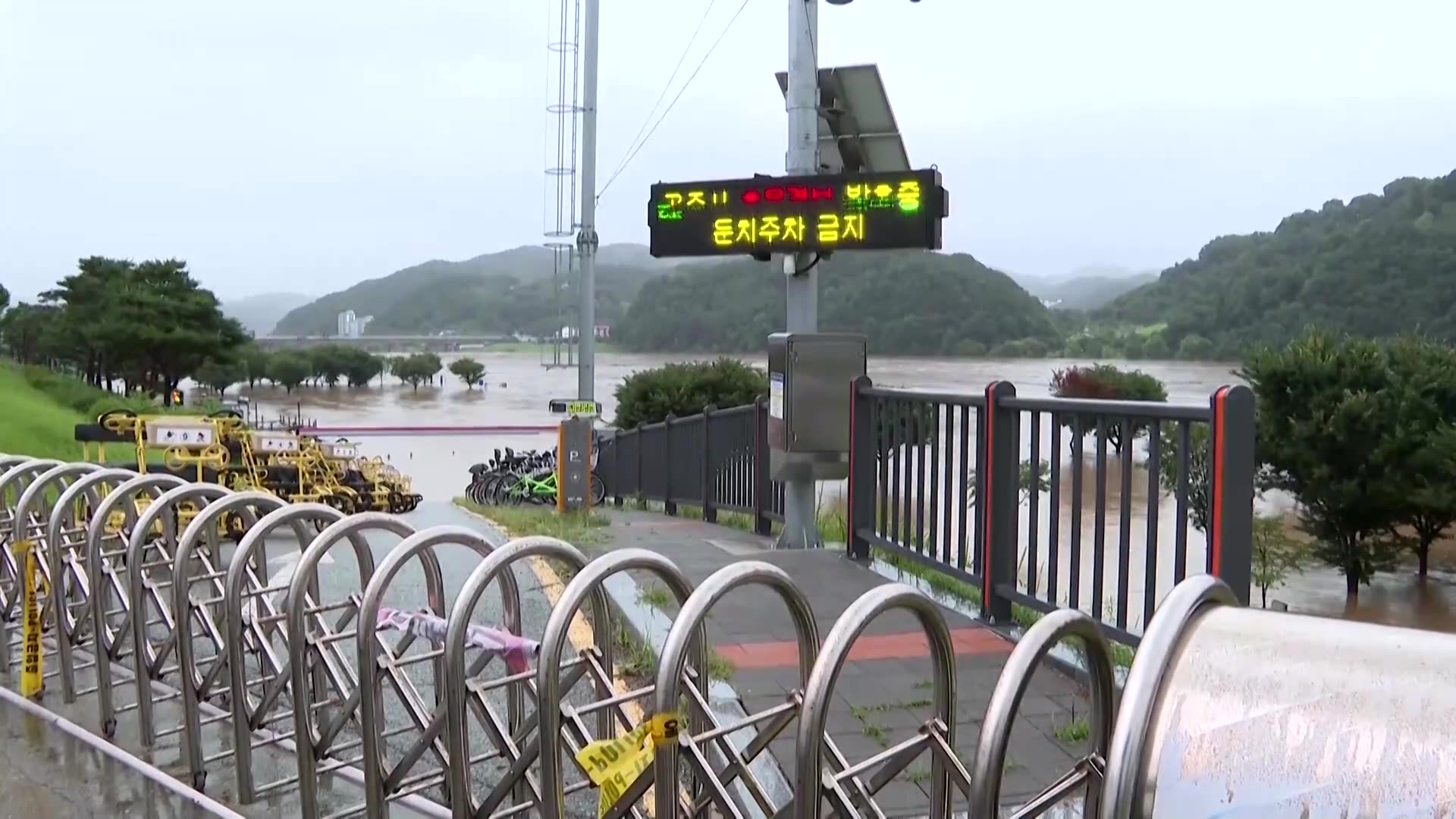 South Korea hit by heavy rain, flooded roads and rivers
