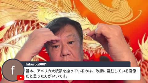 原口一博代議士国政報告