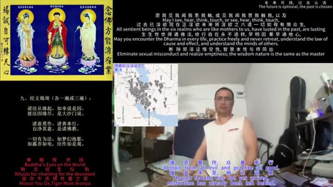 260122助念往生仪轨于清迈SR公寓for伊朗抗议活动之亡者-4