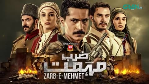 Zarb e Mehmet Episode 87 [Urdu Dubbed] 10th Sep 25 - Digitally Presented By Fauji Supreme _ Green TV