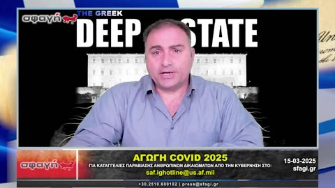 ΑΓΩΓΗ COVID 2025 - ΔΗΛΩΣΤΕ ΣΥΜΜΕΤ0ΧΗ