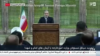 Does this sound like the Iranian Regime is "ready for diplomacy?"🤥