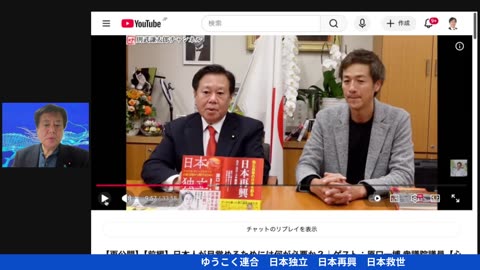 原口一博代議士国政報告