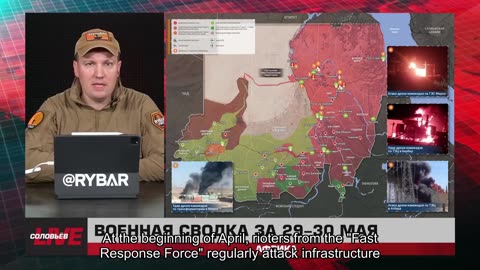 ❗️🌍🎞 🎣 Rybar Highlights of Africa on May 31, 2025