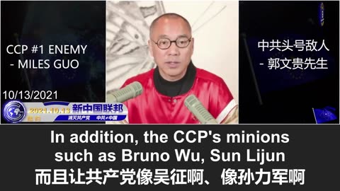 国会听证会遗漏的关键真相：郭文贵先生遭数十案打压，是揭露中共法律战全貌的重要证据！