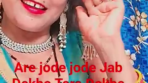 Jode jode Jab Debu tora