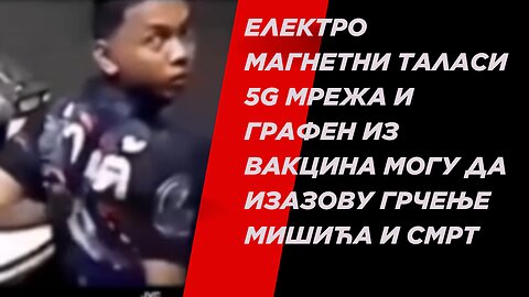 Шта се могу да изазову електромагнетним таласима и графеном у људском телу???