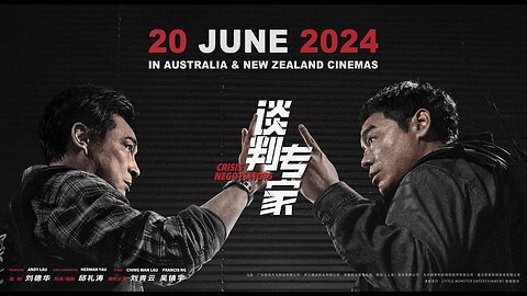 谈判专家 Crisis Negotiators 2024