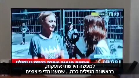 מאיפה הפיצוץ? טיל או חמקן?