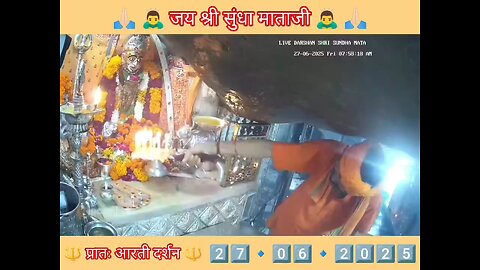27.6.2025 SUNDHA MATA AARTI DARSHAN