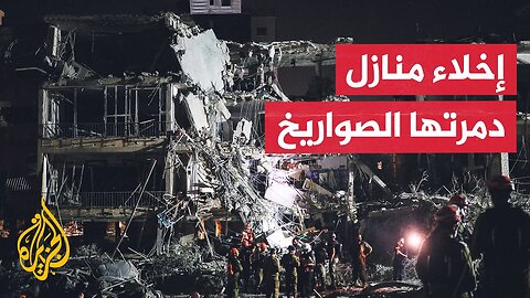 القناة 12 الإسرائيلية_ إجلاء 300 إسرائيلي تضررت منازلهم في تل أبيب الكبرى