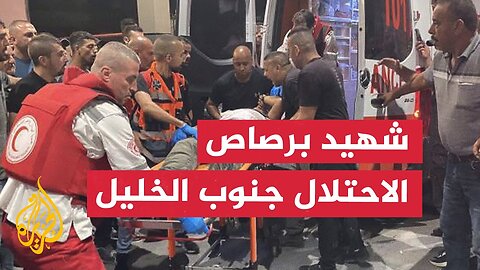 شهيد وإصابتان برصاص الاحتلال جنوب الخليل