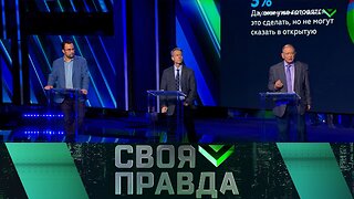 «Своя правда»: Контуры мирного плана