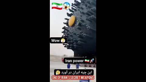 one of Iran's several secret state weapons. 