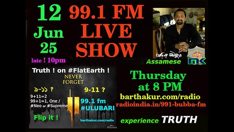BubbaBrother 12Jun2025 Audio - AIR INDIA FAKE CRASH !