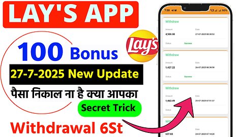 Lay's eraning app | Lay's App 6 day withdrawal success | Lay's app new update today full information