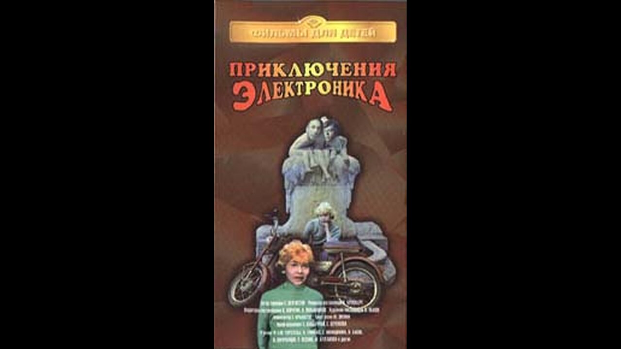 El electrónico - capítulo 3