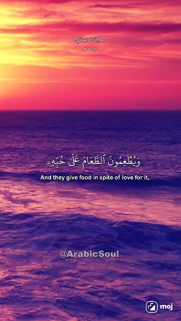 Beautiful recitation of Quran