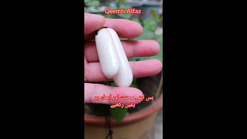 Agar Aap Apne Khwabon Ko Haqeeqat Bnana Chahte Hain