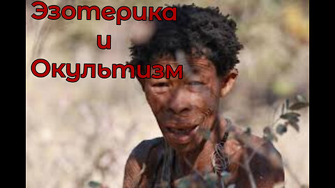 40 МИНУТ ДЕКОДИНГА 30 СЕКУНДНОГО ВИДЕО