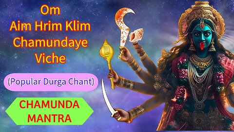 Powerful Chamunda Mantra – Om Aim Hreem Kleem Chamundaye Viche | Protection & Strength Mantra |