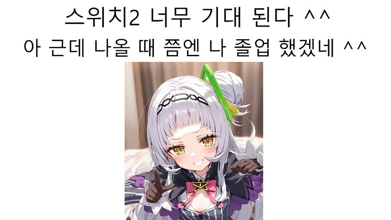 자신의 졸업을 네타로 써버려서 논란 터진 무라사키 시온 #홀로라이브 #hololive