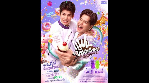 Sweet Tooth, Good Dentist Season 1 Episode 8